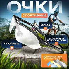 Солнцезащитные очки MACLEN, черный