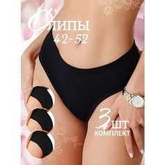 Трусы TANNI for you Бесшовные женские трусы слипы TANNI for you, 3 штуки, размер One Size(42-48), черный