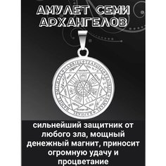 Подвеска Миртъ