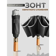 Зонт , черный Brancatti