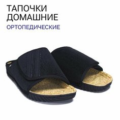 Тапочки Inblu, размер 42, черный