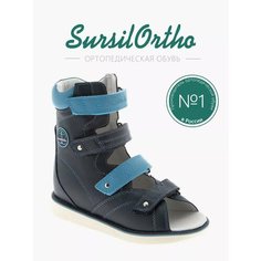 Сандалии SursilOrtho, размер 28, синий