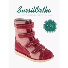 Сандалии SursilOrtho, размер 25, розовый/разноцветный