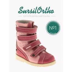 Сандалии SursilOrtho, размер 34, красный