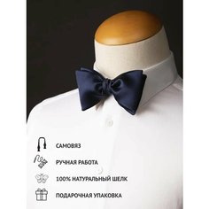 Бабочка Gentle Man, синий