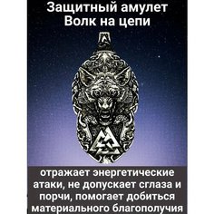 Подвеска Миртъ