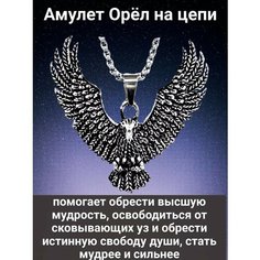 Подвеска Миртъ