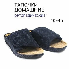 Тапочки Inblu, размер 43, черный