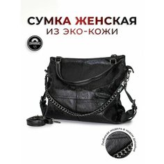 Сумка тоут , черный Zavarbas 18