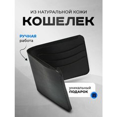 Кошелек , черный Нет бренда