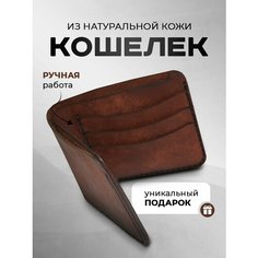 Кошелек , коньячный Нет бренда