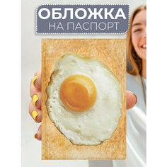 Обложка для паспорта RE:PA, белый, желтый