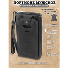 Портмоне Galteria, фактура зернистая, матовая, черный