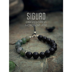 Браслет-нить SIGURD, агат, обсидиан, 1 шт., размер 16 см, черный/зеленый