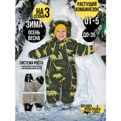 Комбинезон MaLeK BaBy 263шм, размер 110, , зеленый
