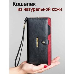 Кошелек exDurance, фактура гладкая, черно-красный