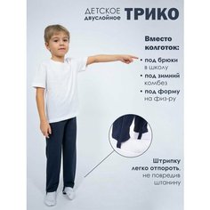 Брюки Чебоксарский Трикотаж, размер 84, рост 164 см, синий