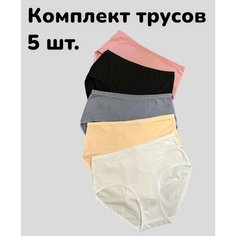 Трусы ZAZU, комплект из 5 шт., размер 4XL, мультиколор