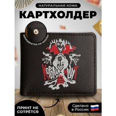 Визитница RUSSIAN HandMade, фактура гладкая, черный