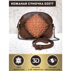 Сумка кросс-боди Dzett, коричневый