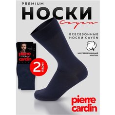 Носки ALLURE, комплект, 2 пары, размер 4 (43 - 44), темно-синий