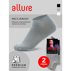 Носки Pierre Cardin, комплект, 2 пары, размер 5 (45-47), светло-серый