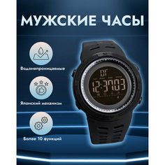 Наручные часы SKMEI, черный