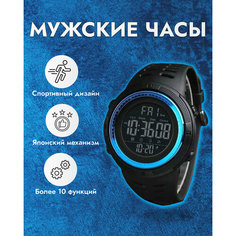 Наручные часы SKMEI, синий