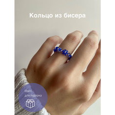 Кольцо плетеное, бисер, синий Ulsi