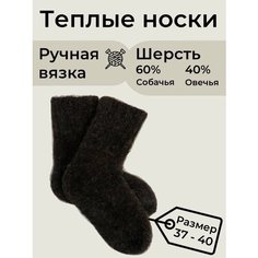 Носки , размер 37/40, коричневый Нет бренда