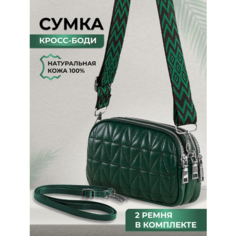 Сумка кросс-боди , фактура зернистая, зеленый Mi Backpack