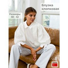 Блуза Cosagach, размер 42, белый