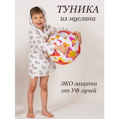 Футболка для плавания Master Baby, размер 86-92, коричневый
