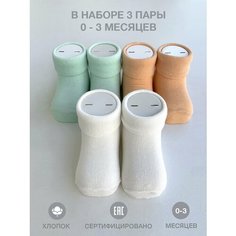 Носки Defne Baby 3 пары, размер 0-3, , оранжевый