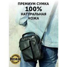 Сумка барсетка , глубокий черный Genuine Leather