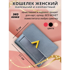 Кошелек , фактура зернистая, черный Без бренда