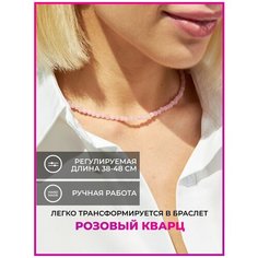 Чокер MARI JOO, длина 43 см, розовый/красный