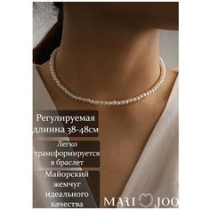 Чокер MARI JOO, длина 43 см, белый