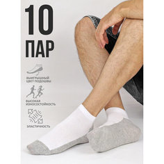 Носки Sir William, комплект, 10 пар, размер 41-43, белый