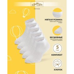 Носки Omsa OMSA kids, 5 пар, размер 27-30 (16-18), , bianco