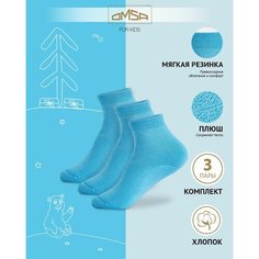 Носки OMSA KIDS 3 пары, размер 31/34, , blu chiaro