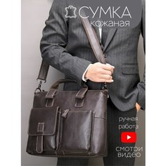 Сумка кросс-боди , фактура гладкая, кофейный Genuine Leather