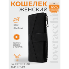 Кошелек , фактура гладкая, черный Simple Wallets