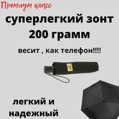 Мини-зонт Sponsa, черная