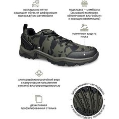 Кроссовки R-Bears R-Bears, полнота F (EU)/ на среднюю стопу, размер 43, хаки