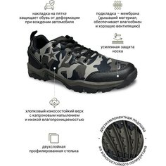 Кроссовки R-Bears R-Bears, полнота F (EU)/ на среднюю стопу, размер 45, черно-серый
