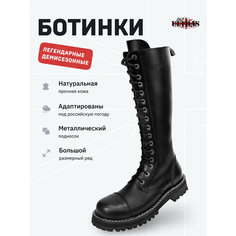 Ботинки берцы Ultras, размер 40, чёрный