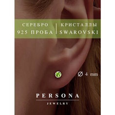 Серьги пусеты ПЕРСОНА, серебро, 925 проба, родирование, кристаллы Swarovski, размер 4 мм, длина 1.2 см, , зеленый