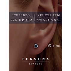 Серьги пусеты ПЕРСОНА, серебро, 925 проба, родирование, кристаллы Swarovski, размер 4 мм, длина 1.2 см, , синий