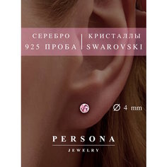 Серьги пусеты ПЕРСОНА, серебро, 925 проба, родирование, кристаллы Swarovski, размер 4 мм, длина 1.2 см, , розовый